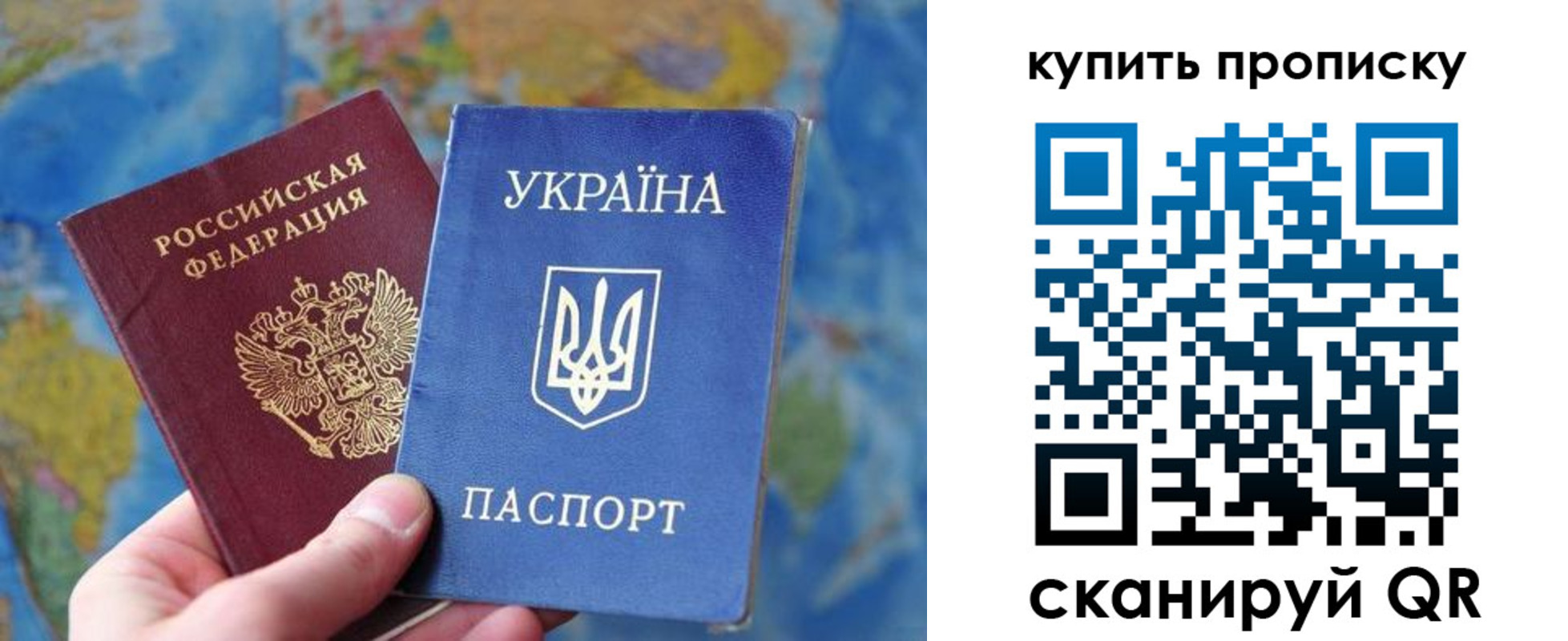 временная регистрация госуслуги в Находке